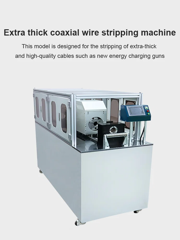 Charging gun cable stripping machine, Coaxial cable Stripping Machine, wire stripping machine, cable stripping machine, wire crimping machine, automatic crimping machine, terminal crimping machine, wire stripper, cable stripper Charging gun cable stripping machine, Coaxial cable Stripping Machine, wire stripping machine, cable stripping machine, wire crimping machine, automatic crimping machine, terminal crimping machine, wire stripper, cable stripper
