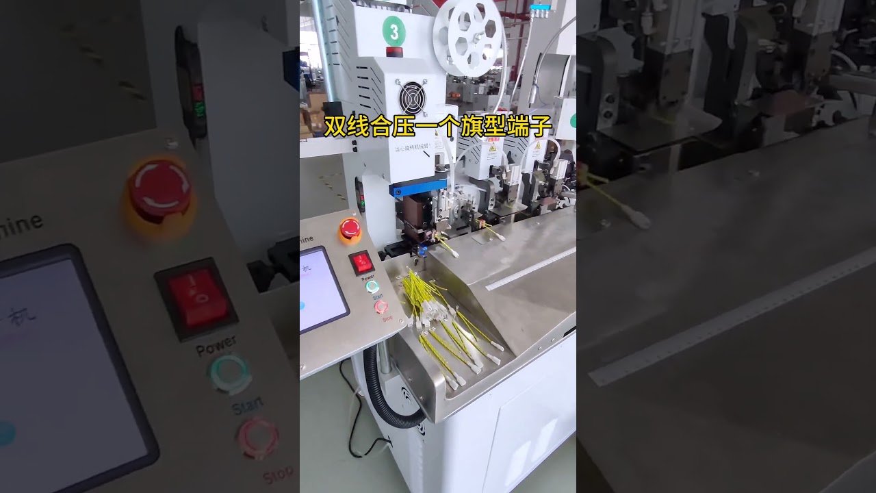 Helt automatisk bearbetning av kabelhärvor – pressning och insättning av hölje #maskin #fabrik #koppar