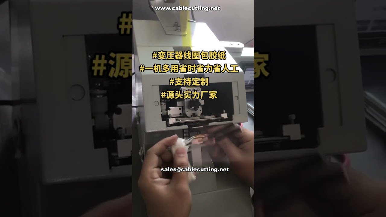Transformatorlindningsmaskin redo för leverans – fabriksdemo och anpassad automation
