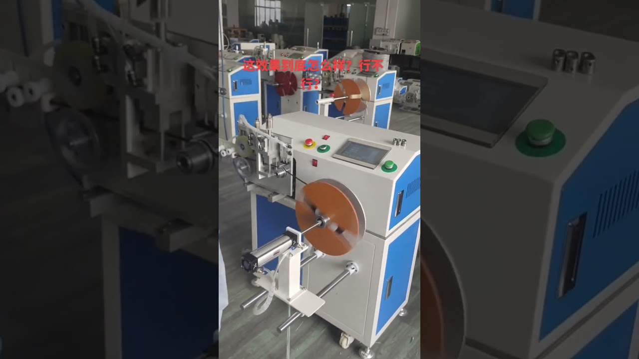 Tillverkare av automationsutrustning för elkablar – #fabrik #maskin