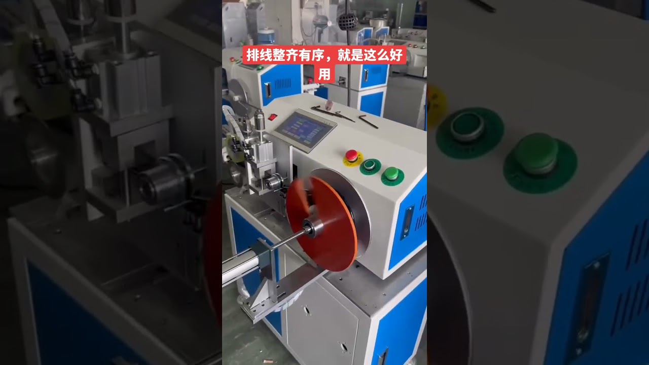 Effektiv maskin för mätning, kapning & lindning av elkablar och trådar | #fabrik #maskin