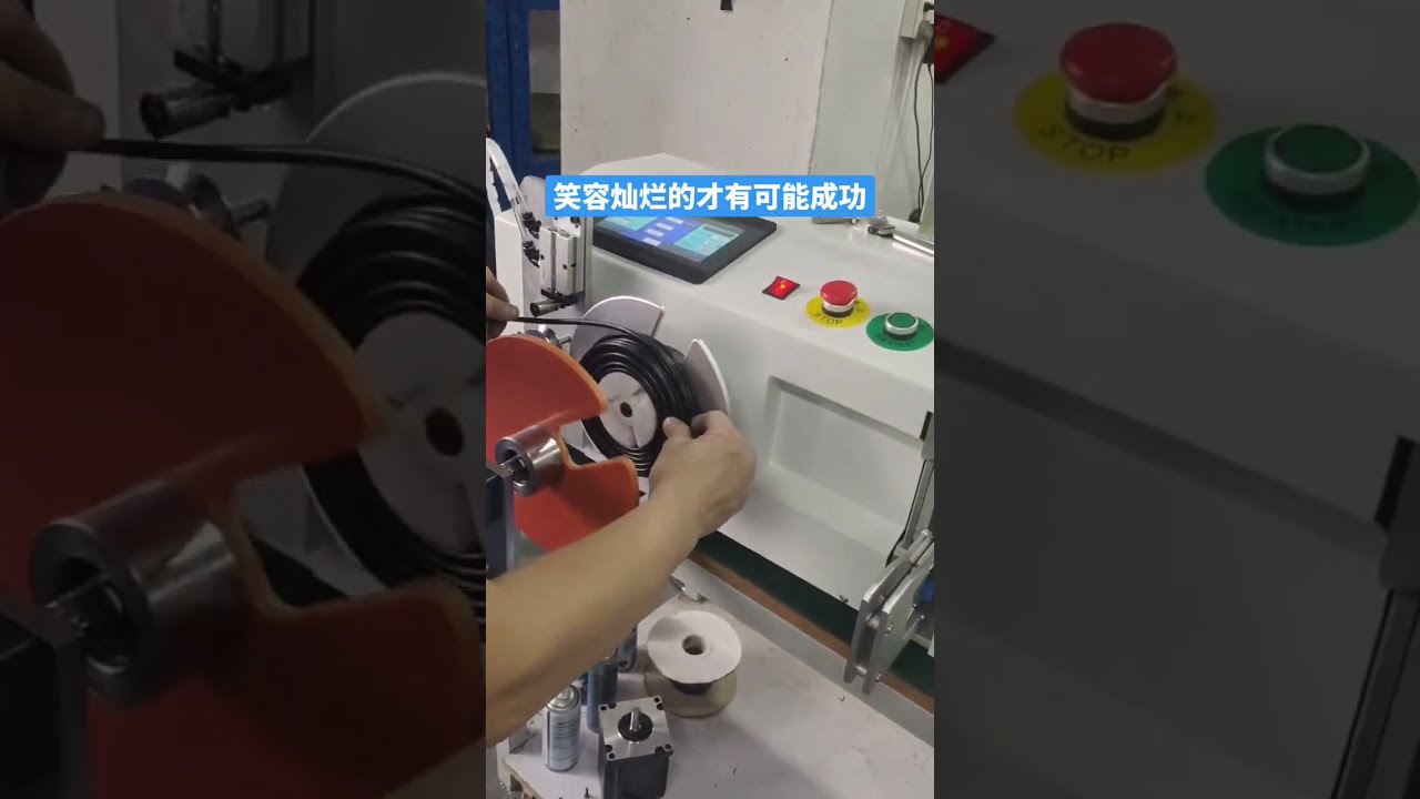 Datakablar & Elkablar – Effektiv Kabelavskalning #maskin #kabelavskalningsmaskin #fabrik #automation